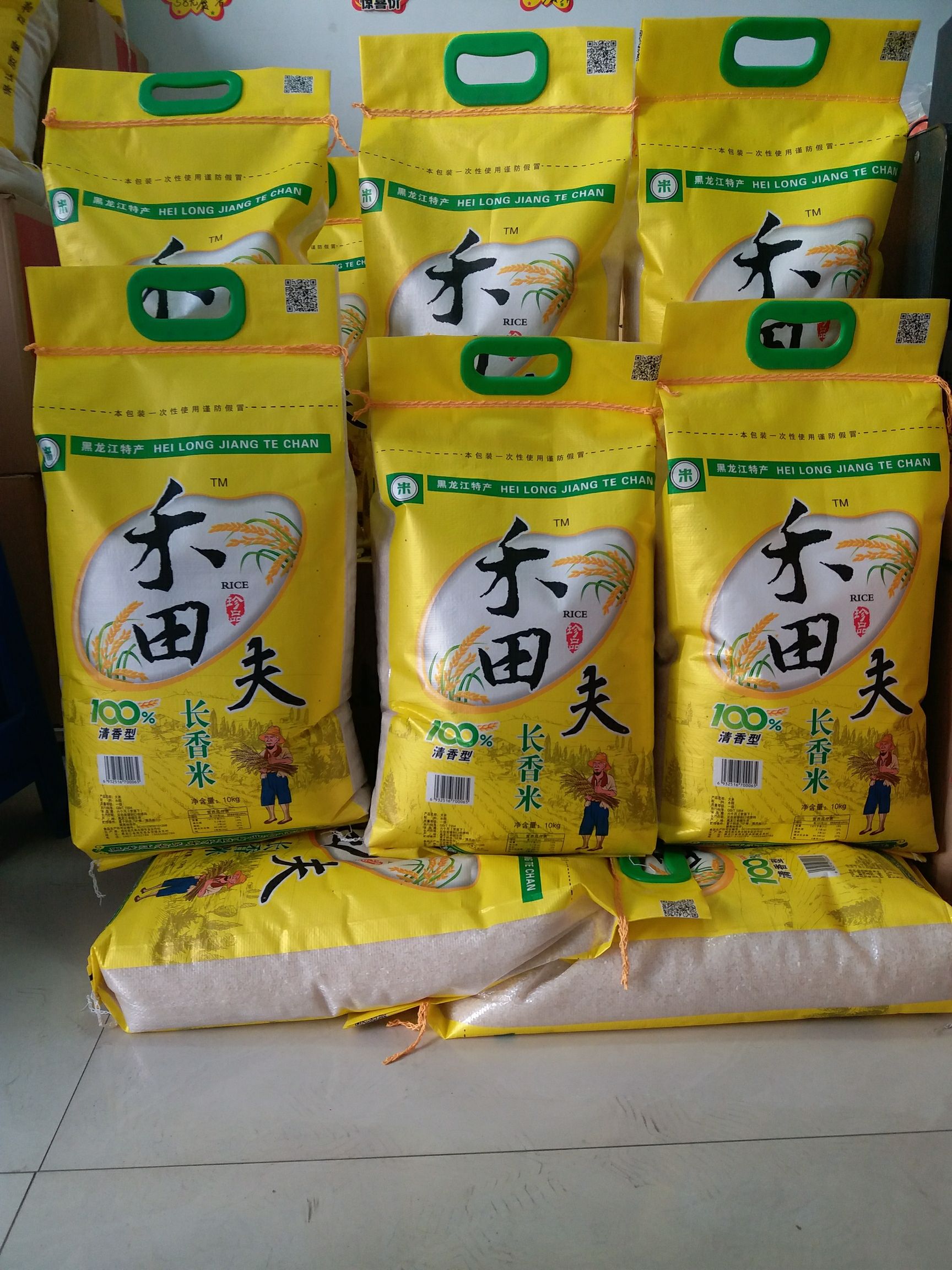 [长粒香大米批发]长粒香大米 一季稻 粳米 一等品价格2