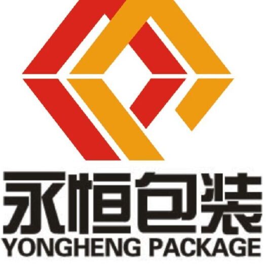 长春包装盒定制 长春永恒包装厂订制