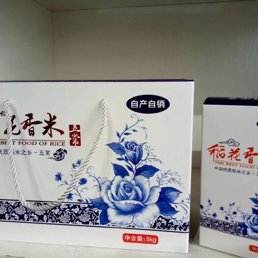 五常市 稻花香大米 一等品 一季稻 粳米