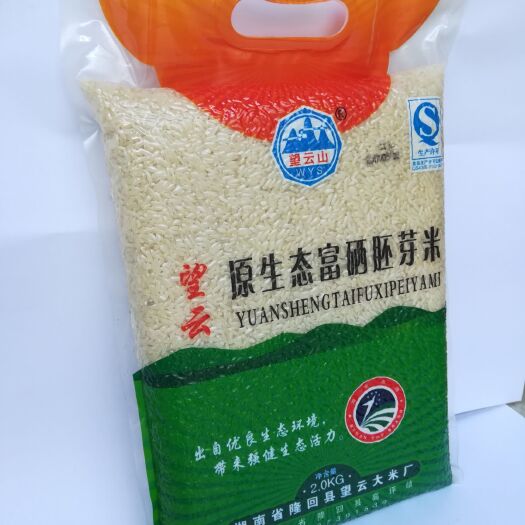隆回县胚芽米 一等品 中稻 粳米