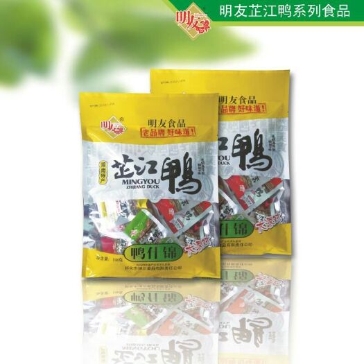 芷江县鸭肉类 简加工 