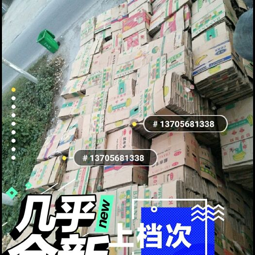蒙城县纸箱 