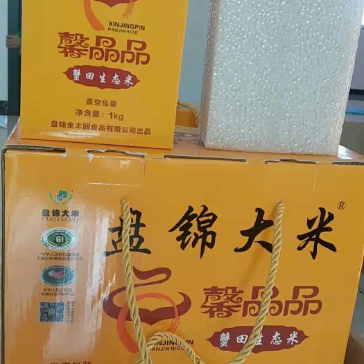 盘山县盘锦大米 一等品 一季稻 粳米