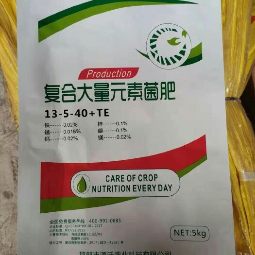 邯郸水溶肥