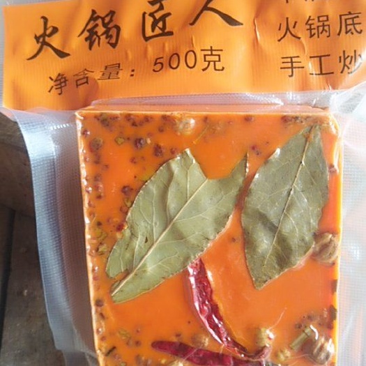 成都麻辣火锅料 麻辣火锅料