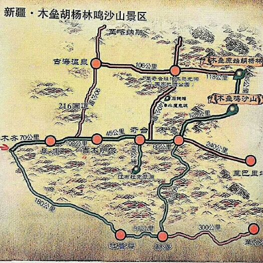 木垒县疏林地 转租 30~50年 500~1000亩