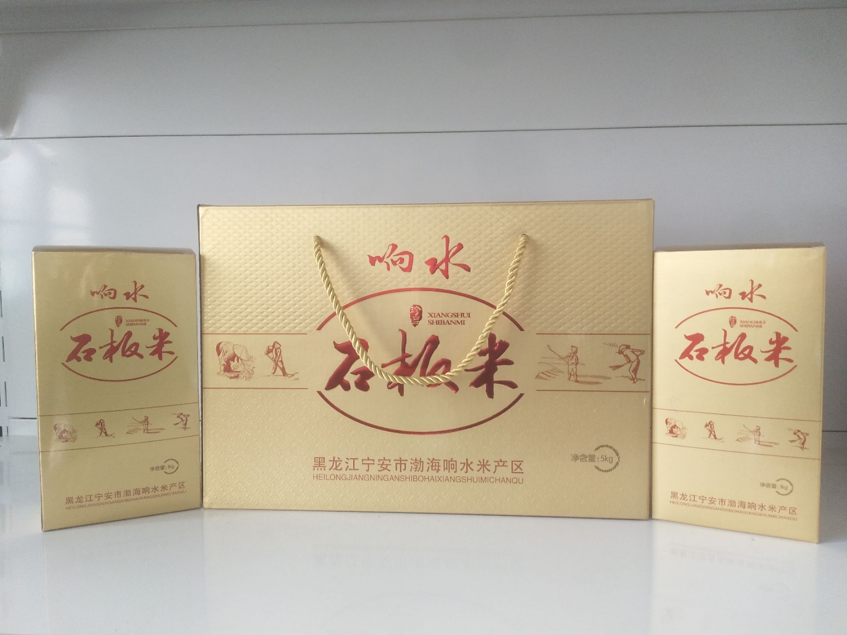  响水大米 一等品 一季稻 粳米
