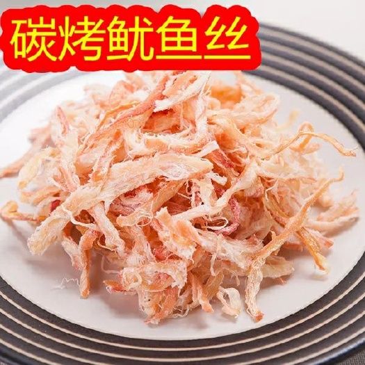 连云港鱿鱼丝 