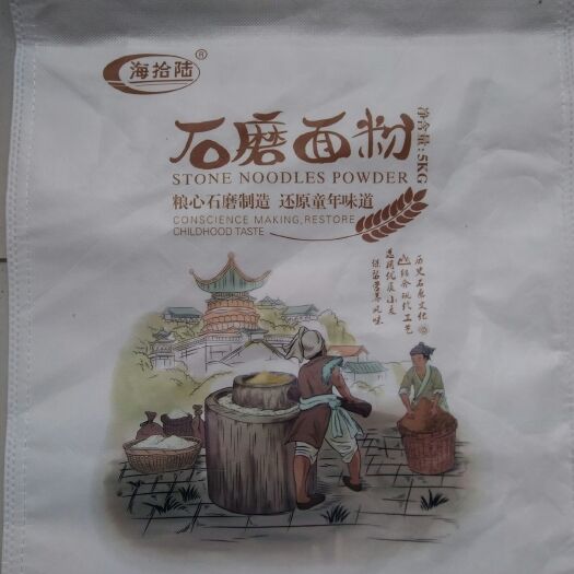 东光县石磨面粉 中筋面粉