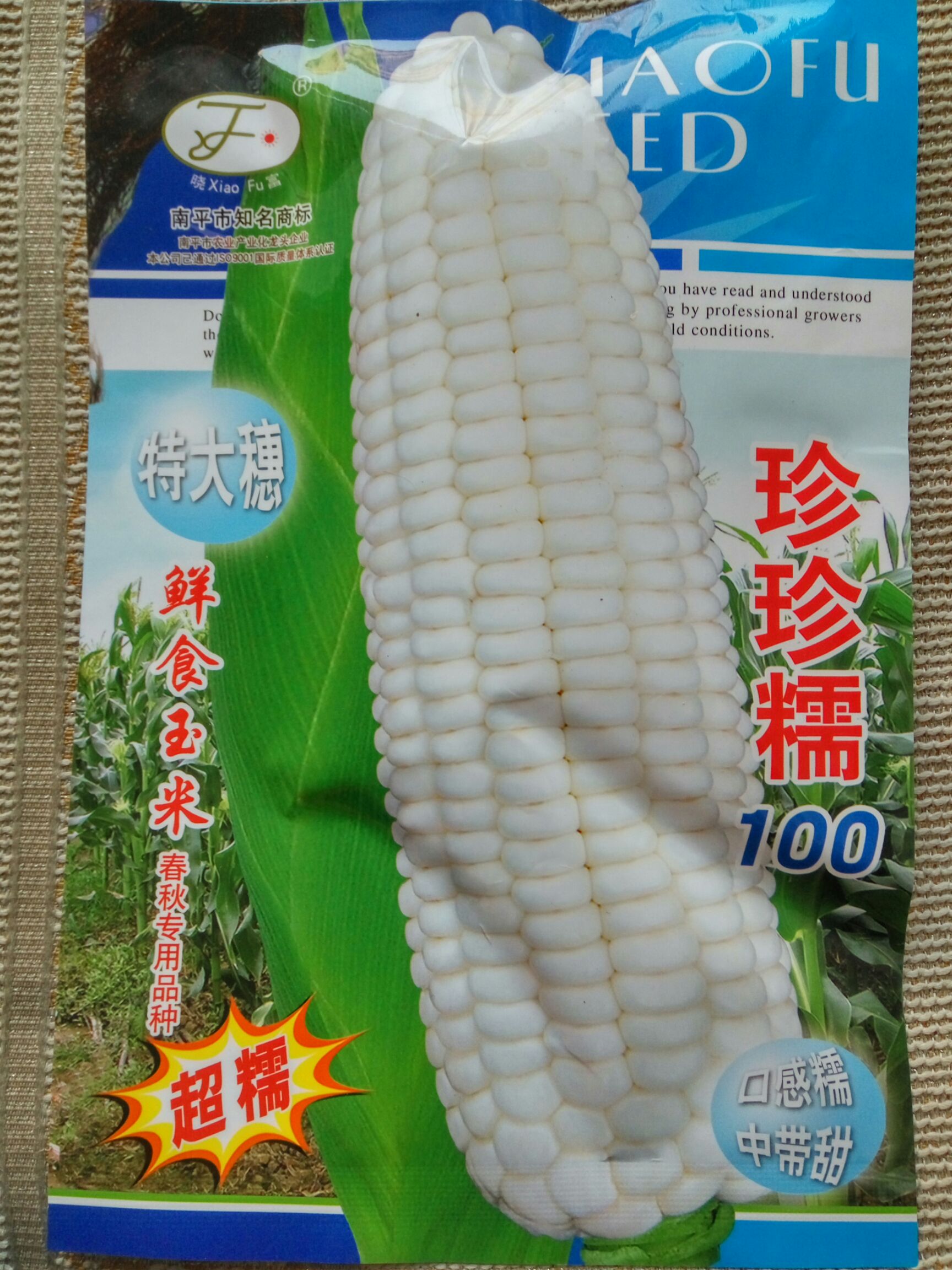 Ŵ  90% 