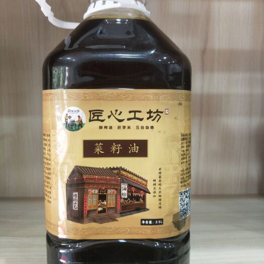 湘潭自榨纯菜籽油