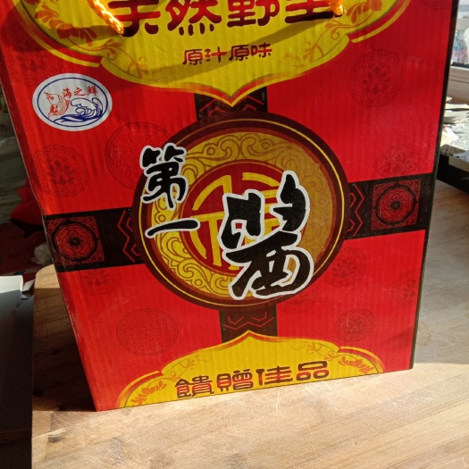 滨州中国对虾 大海里的美食
