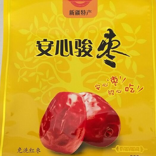 托克逊县新疆大枣 合格品