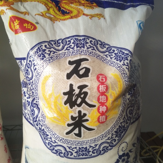 宁安市 响水大米 一等品 一季稻 粳米