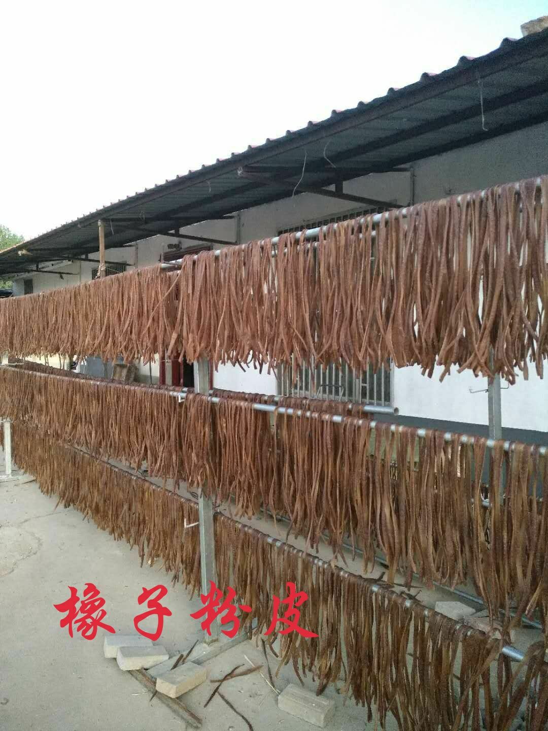 橡子淀粉 橡子皮又称橡子粉皮。凉拌菜。一斤可做12份