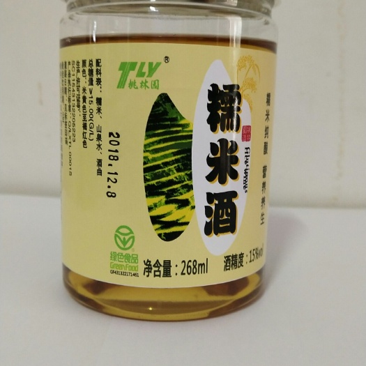 新化县米酒 10-15度 