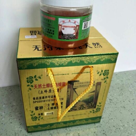 重庆市土蜂蜜 塑料瓶装 2年  