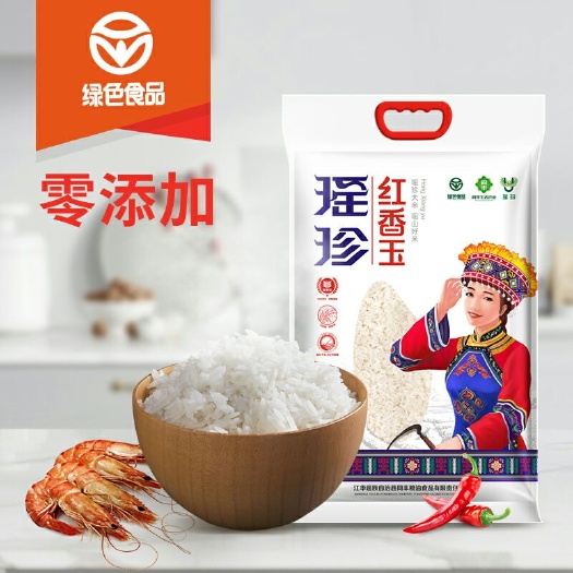 江华县玉珍香大米  一等品 晚稻 籼米  瑶珍红香玉10斤