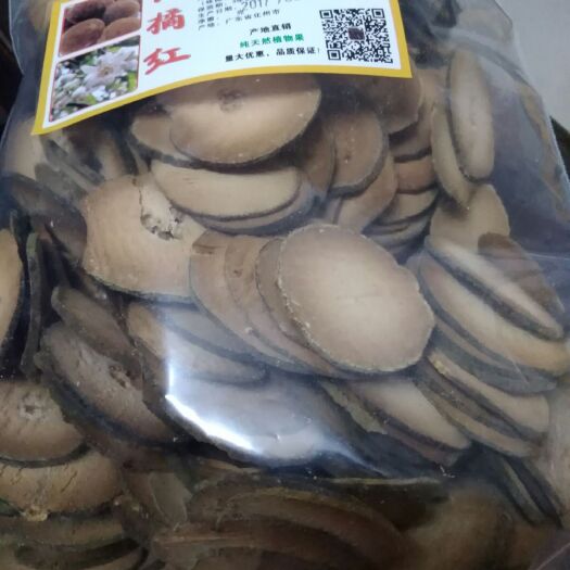 正毛化橘紅切片1年內(nèi)