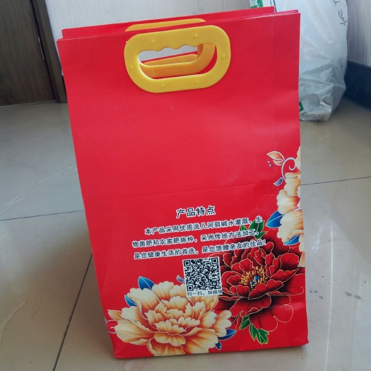 白城东北有机弱碱米 一等品 晚稻 粳米 