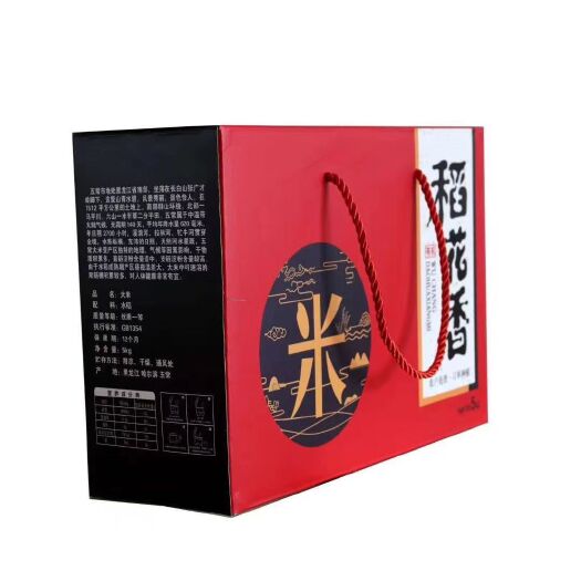 五常市东北大米 一等品 一季稻 粳米