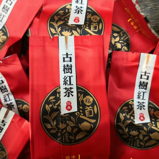 思茅古树红茶 二级 礼盒装
