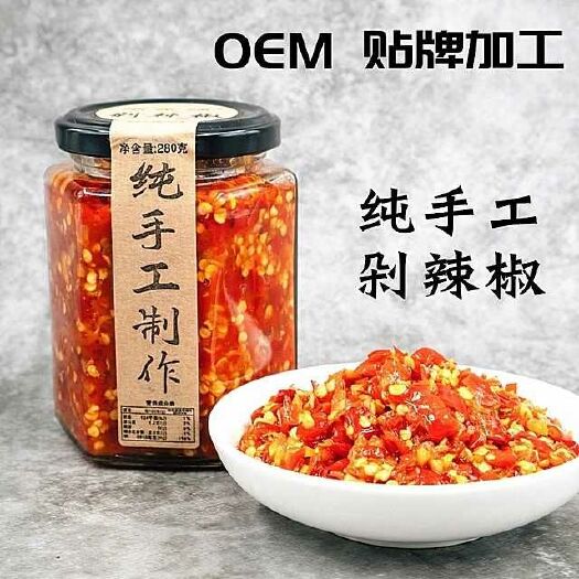 宜春辣椒酱 