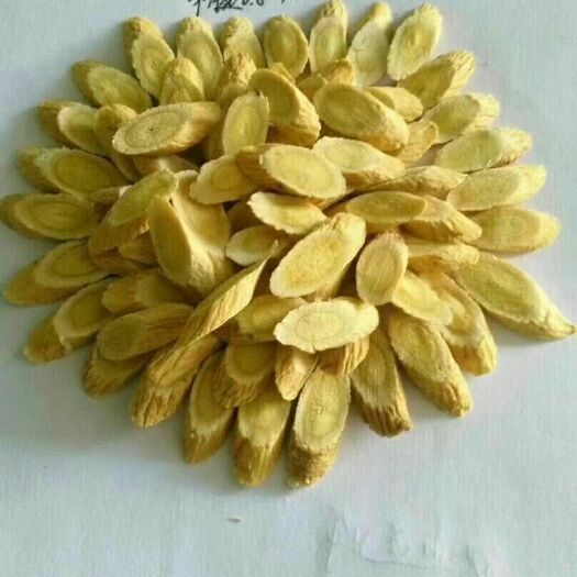 岷县当药 岷当归 黄芪