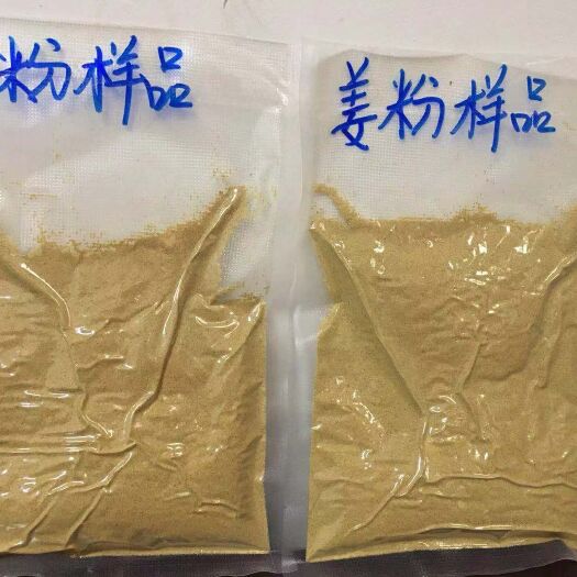 福泉市生姜粉