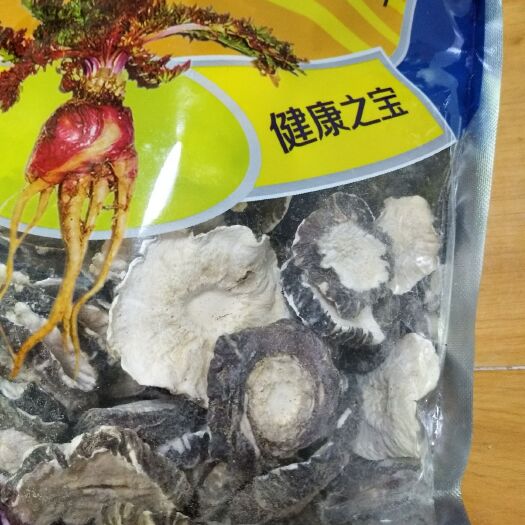 衢州黑玛咖 