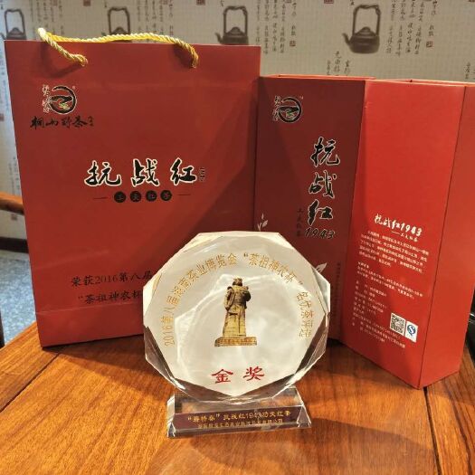澧县有机红茶 一级 盒装 