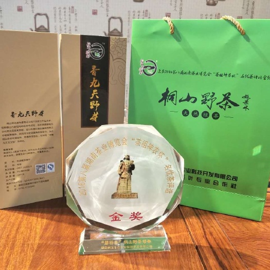 澧县野生绿茶 一级 盒装