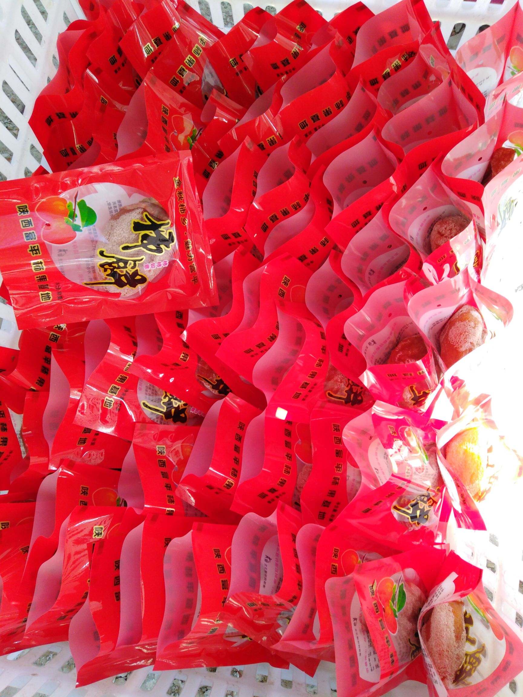 富平柿饼 散装 