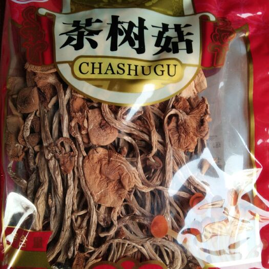 古田县古田茶树菇  干茶树菇 12~14cm 已开伞 价格按当天行情