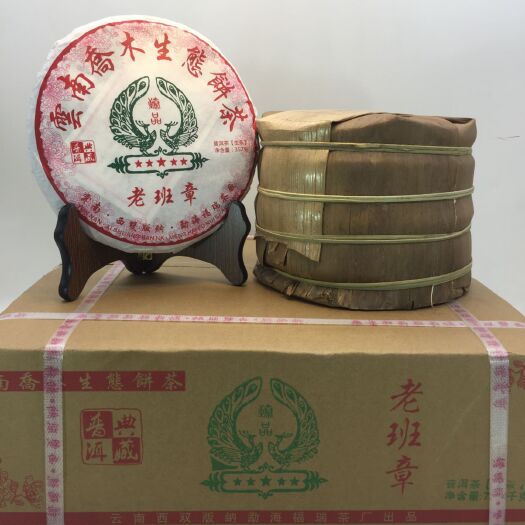 东莞市普洱生茶 特级 散装