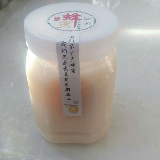 尼勒克县山花蜜 塑料瓶装 2年以上  