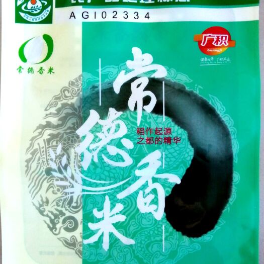 常德常德香米 一等品 一季稻 籼米