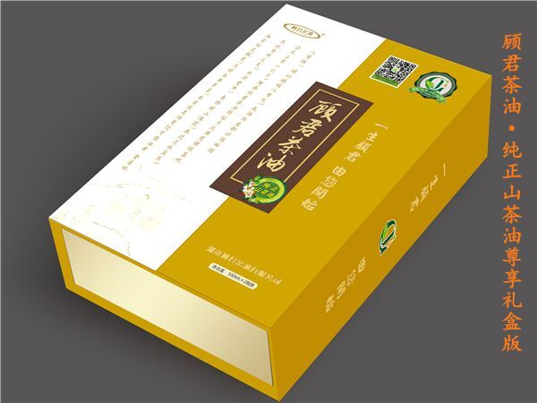 祁阳市压榨一级山茶油