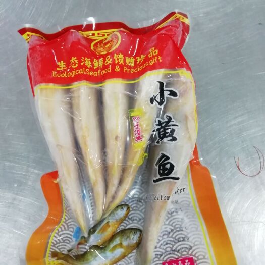 嵊泗县冰冻小黄鱼