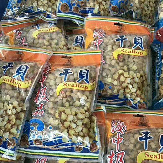 扇贝干 