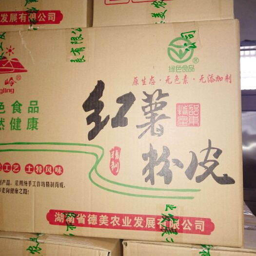 邵东市红薯粉 