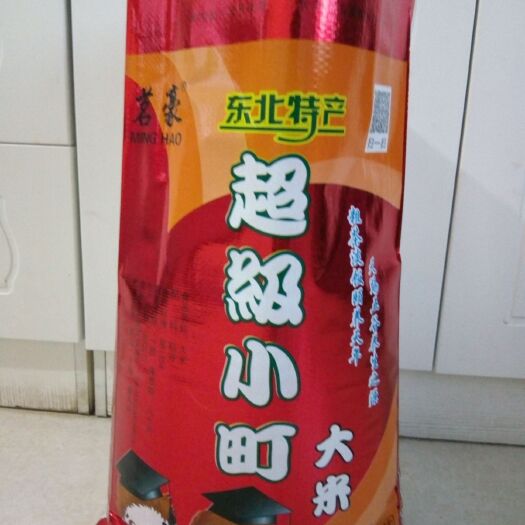 唐县秋田小町大米 一等品 晚稻 粳米 