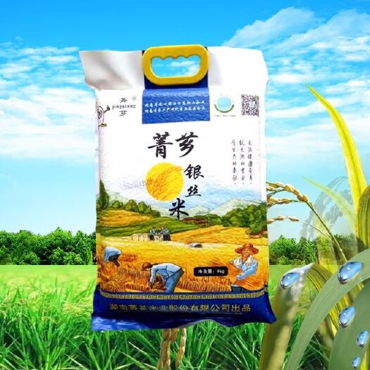 武冈市菁芗银丝米 一等品 晚稻 籼米 