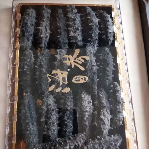 干海参 淡