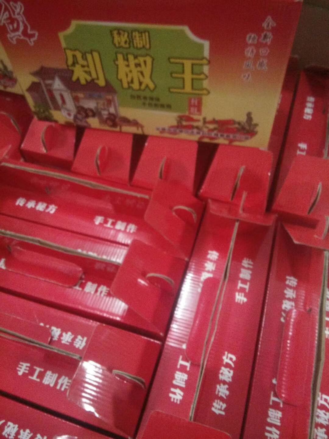 小米椒剁椒 