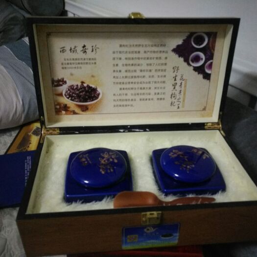 呼和浩特黑枸杞 特优级
