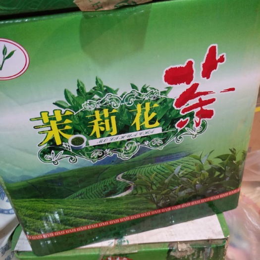 西宁香茗 一级 散装