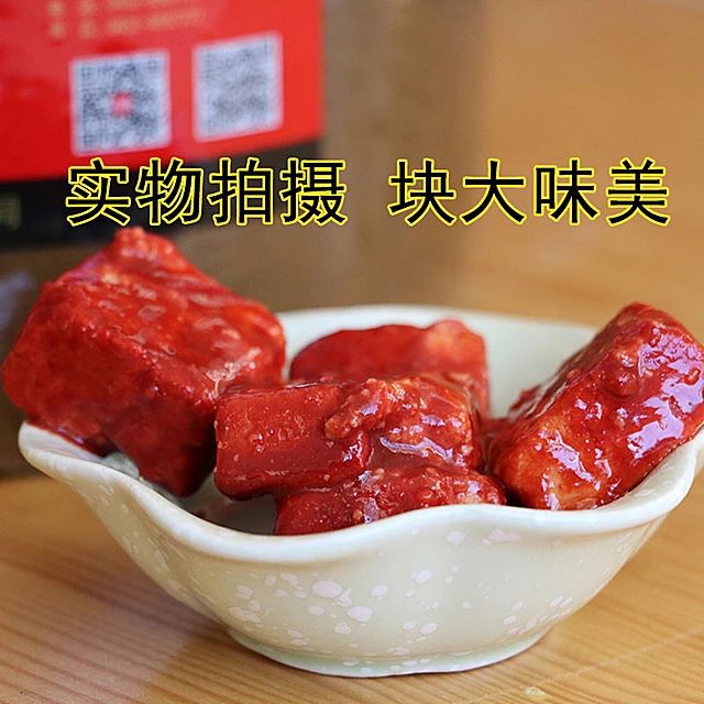 豆腐乳