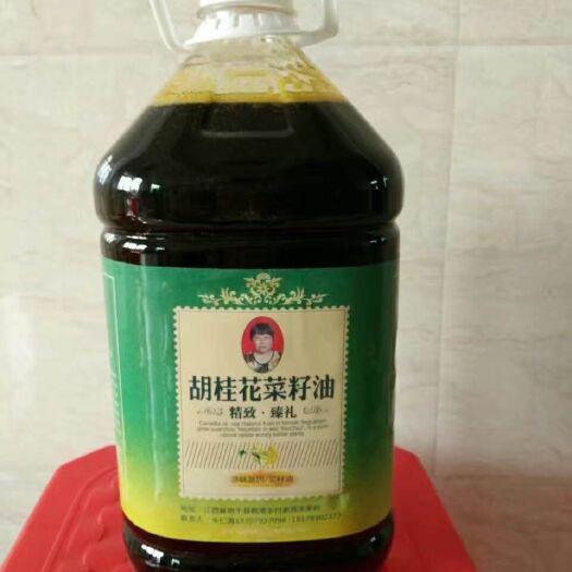 余干县自榨纯菜籽油
