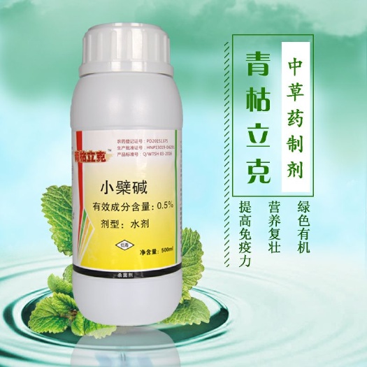 潍坊青枯立克 蔬菜立枯病蔓枯病枯萎病等土传病害以及果树根腐引起的黄化专用药
